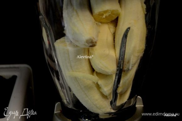 Взбить спелые бананы с молоком или негустыми сливкам в блендере.