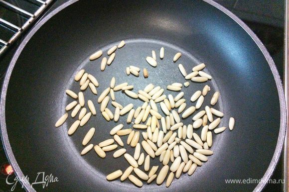 Кедровые орешки подрумянить на разогретой сковороде без добавления масла.
