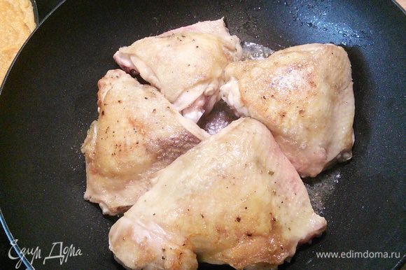Курицу можно использовать целую, разобрав её на порционные кусочки или её части, как у меня. Курицу промыть, обсушить салфеткой, посолить, поперчить и обжарить на масле до золотистой корочки с обеих сторон. Снять со сковороды.