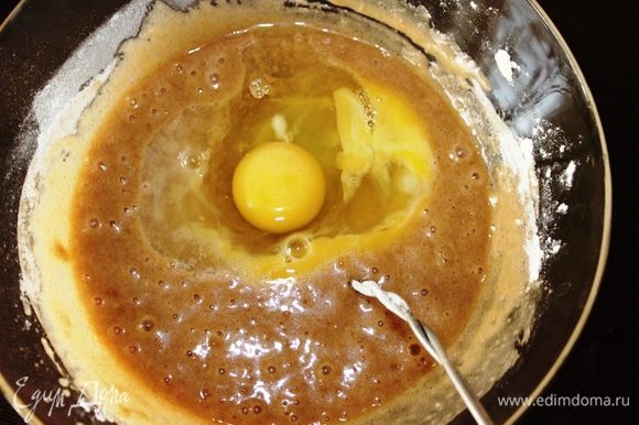 К жидкой массе добавляем половину сухой. Перемешиваем. Подмешиваем яйца. Затем всыпаем оставшуюся сухую смесь. Перемешиваем.