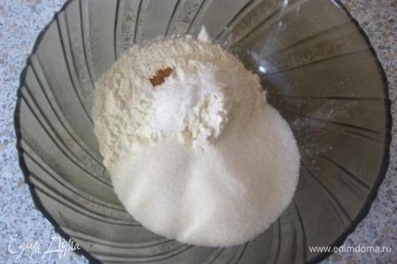 В миску просеять муку, добавить соль, сахар, разрыхлитель ( или соду) и корицу.