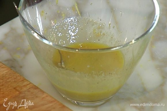 Приготовить заправку: соединить лимонный сок и цедру с пастой тахини, посолить, поперчить, влить оливковое масло и перемешать.
