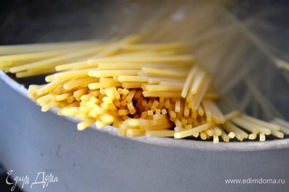 Тем временем в закипевшую подсоленную воду положить отвариваться спагетти или любую Вашу любимую пасту! (у меня новинка дома Барилла - квадратные спагетти! ))) Отварить, согласно рекомендациям производителя...