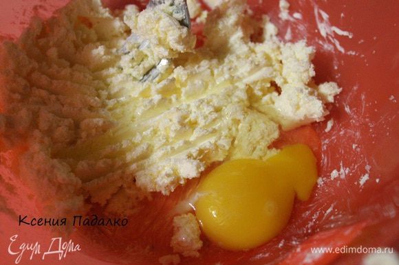 Затем добавить яйцо и опять хорошо все перемешать. Далее добавляем всю муку и хорошо вымешиваем тесто.(если тесто не собирается в комок, то добавить воды).