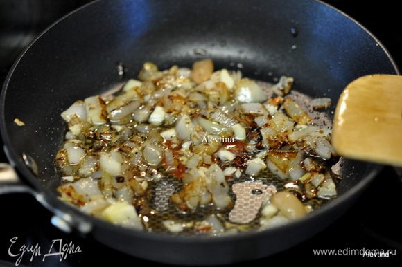 Обжарить порезанный лук на оливковом масле 5-10 мин. Добавить мелко порезанный чеснок, орегано и тушить 1 мин.