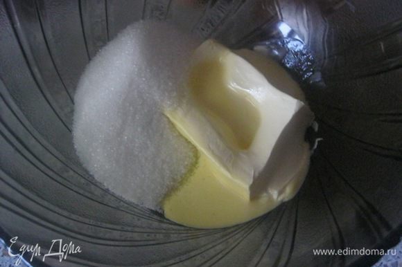 Сливочное масло ( размягченное) взбить венчиком с сахаром.