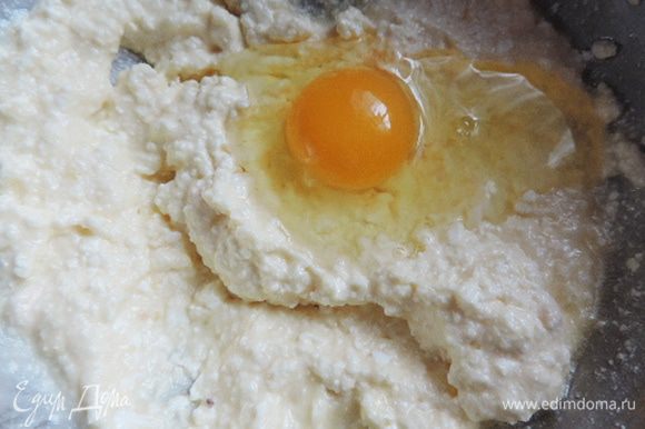 В полученную массу вбиваем яйцо, добавляем соль (ложку набирайте без горки) и сахар. Перемешиваем до однородности.