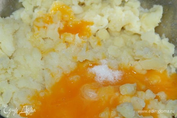 Картофель отвариваем до готовности, даем остыть и разминаем толкушкой. Добавляем яйцо и щепотку соли. С солью не усердствуем, т. к. у нас и бекон соленый, и брынза тоже.