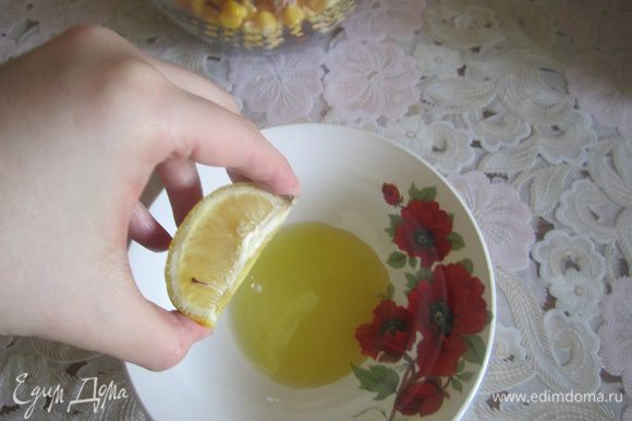Приготовьте заправку: оливковое масло смешайте с соком одной дольки лимона, добавьте соль и перец.