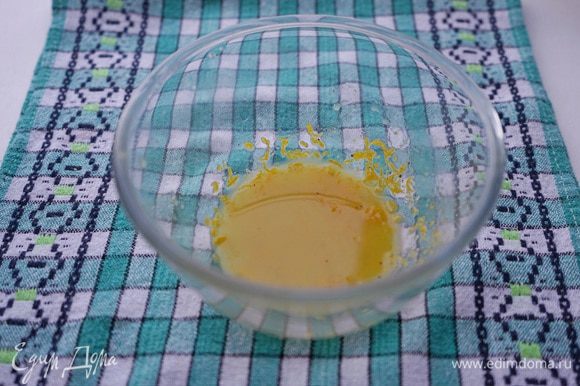 Сделаем заправку: смешаем в миске оливковое масло, сок лимона, цедру апельсинов, щепотку соли и свежемолотого перца.