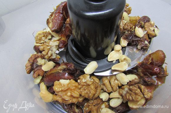 В чашу блендера выложите смесь орехов (грецкие и арахис), добавьте финики и измельчите.