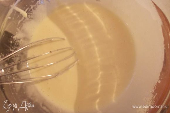 Желтки яиц взбиваем с сахаром около 5 минут, пока сахар не растворится и не превратиться в крепкую пену.