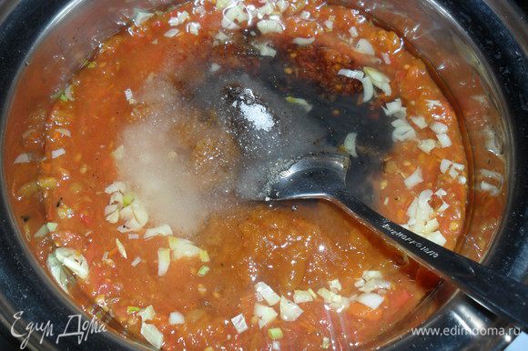 Добавьте томаты, джем, уксус и половину соли, поперчите и варите на маленьком огне 15 минут, пока соус чуть не загустеет. И включите духовку на 200 С.