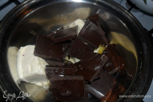 Растопить масло с шоколадом на водяной бане.