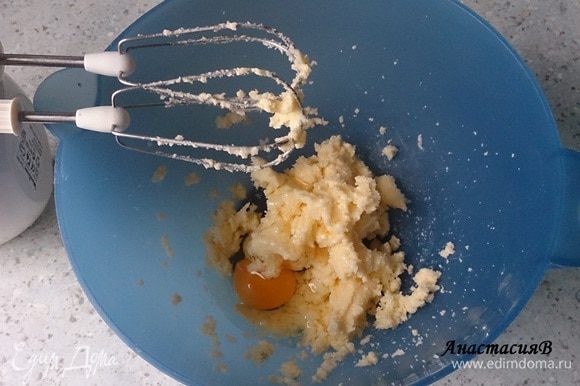 Масло размягченное смешать с сахаром и ванильным сахаром. По одному добавлять яйца, перемешивать. Влить 100 мл яичного ликера.