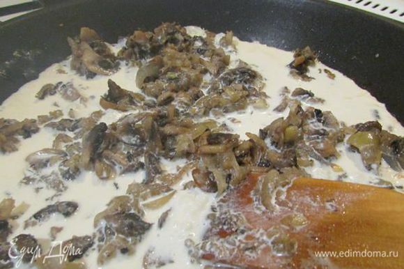 Влейте в смесь грибов и лука сливки и доведите до кипения, всё время перемешивая, чтобы не образовались комочки.