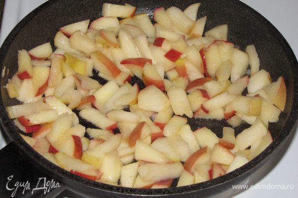 Приготовим начинку. Нарезать яблоки на кусочки. В сковороде растопить сливочное масло, тушить яблоки 5 минут.