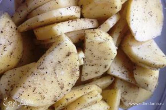 Картофель почистить, нарезать кружочками толщиной 2 мм, посолить, поперчить и перемешать.