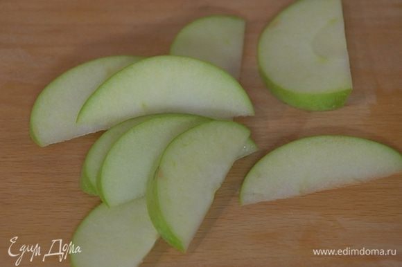 Оставшуюся половинку яблока нарезать тонкими дольками.