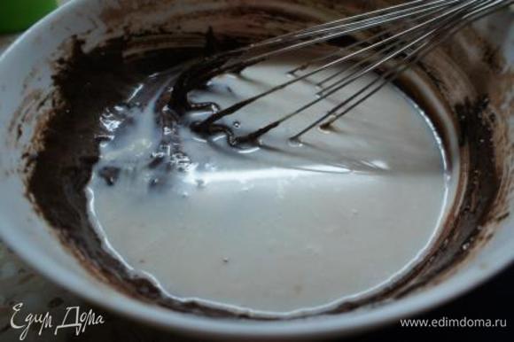 Далее влить молоко, аккуратно перемешивая венчиком (миксер на этом этапе лучше не использовать, так как тесто получается жидким и вы его разбрызгаете :)