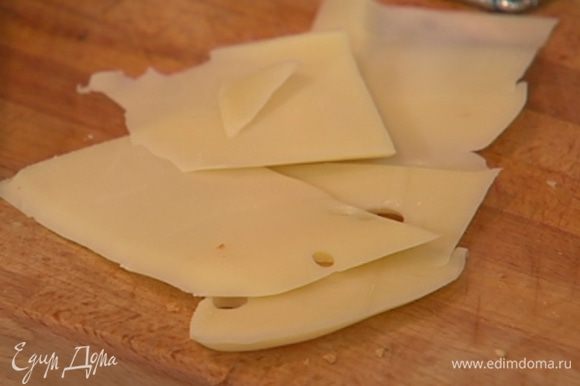 Твердый сыр тонко нарезать.