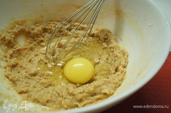 Продолжая взбивать, добавить по одному яйцу. После добавления каждого яйца взбивать примерно по 1 минуте.