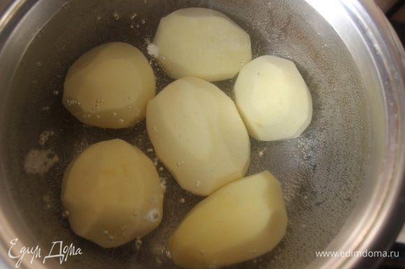 Картофель чистим и ставим вариться в воде с добавлением щепотки соли.