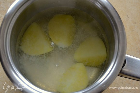 Для приготовления теста картофель очистить и отварить до готовности.