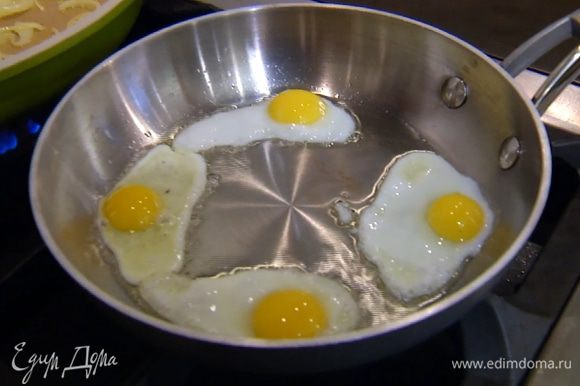 В отдельной сковороде разогреть оставшееся оливковое масло и пожарить глазунью из перепелиных яиц.