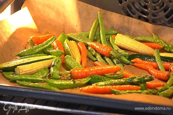 Отправить овощи под гриль и готовить 5–7 минут, периодически переворачивая их.