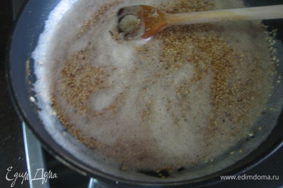 Растопить масло в кастрюле с толстым дном или на сковородке, добавить кунжут. Держать, помешивая, на среднем огне несколько минут.