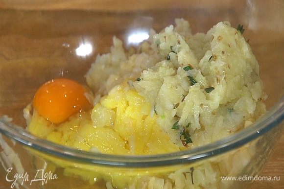 Картофель и корень сельдерея натереть на крупной терке, добавить яйцо, обжаренный лук, горчицу, посолить, поперчить и вымешать.