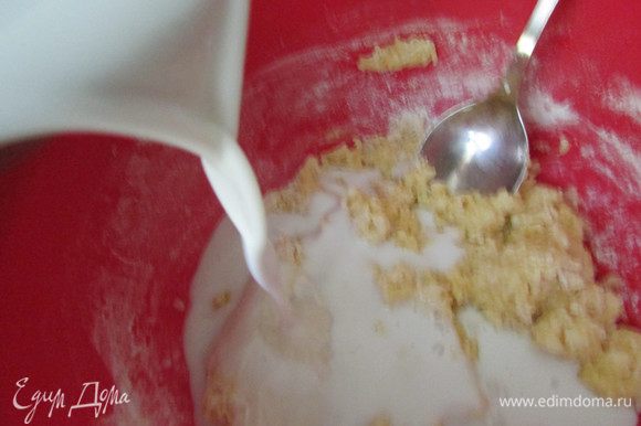 Теплое кокосовое молоко влить в муку и тщательно перемешать. Тесто очень густое.