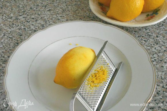 Разогреть духовку до 175°С. Снять цедру с одного лимона и выжать сок.