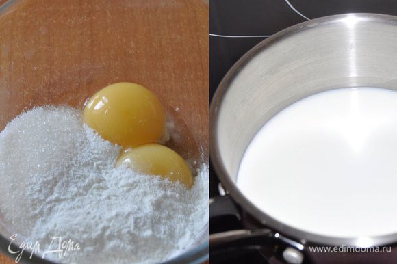 Приготовим основу для крема "дипломат" – заварной крем. В сотейник наливам 260 мл молока, добавляем половину сахара, щепотку соли и доводим до кипения. В оставшихся 60 мл молока ставим набухать желатин. В миске взбиваем яйца с крахмалом и сахаром.