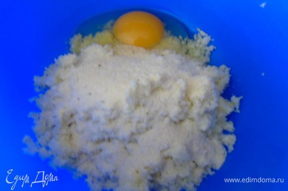 Добавить манку, яйцо, соль и перец.