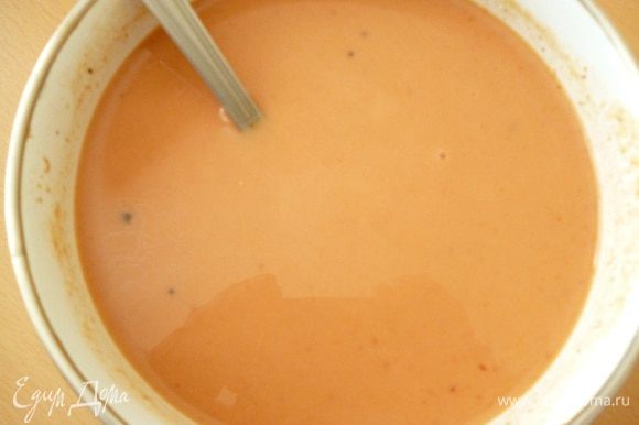 Приготовить заливку: смешать сметану с томатной пастой, добавить воду, соль, молотый перец, сахар по своему вкусу, перемешать.
