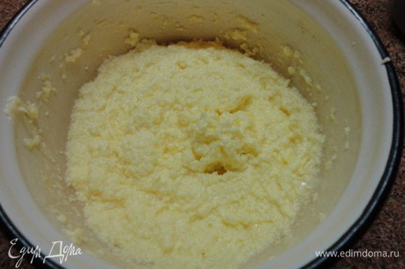 Одно яйцо и 1 желток (белок останется для смазки попозже) взбить с сахаром в пышную светлую массу, чтобы сахар растворился. Добавить размягченной сливочное масло и еще раз взбить.