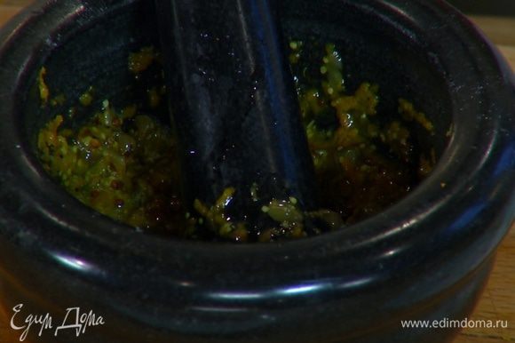 Приготовить маринад: в ступке соединить апельсиновую цедру и каперсы, посолить, поперчить и растереть. Влить 1–2 ст. ложки оливкового масла, 1 ч. ложку апельсинового сока, добавить горчицу и все перемешать.