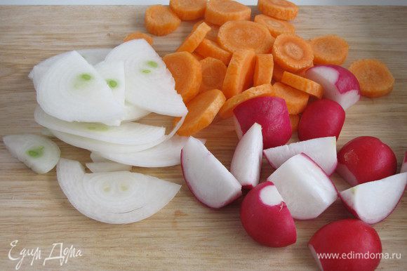 Почистить морковь и нарезать кружочками толщиной 5 мм. Редиску разрезать пополам. Лук тонкими полукольцами.
