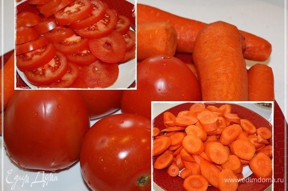 Помидоры и морковь. Сейчас трудно найти более менее приличные помидоры, но… турецкие…, такие сливообразные, вполне приличными оказались. Резать их надо впоперек, толщина долек примерно миллиметров пять – самое оптимальное. Морковку резать примерно такими же ломтями.