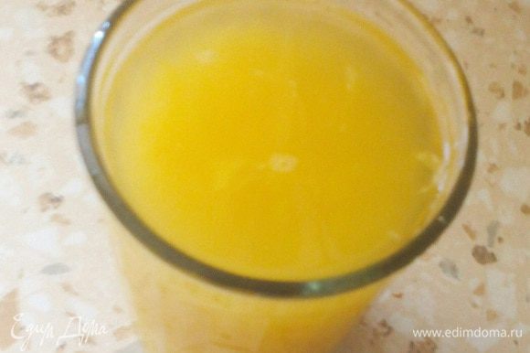 Выжимаем апельсиновый сок: подогрели 2 апельсина в микро, прокатали по столу, надавливая, и выжали с помощью вилки. Можете вообще через соковыжималку, если у вас есть, или купить сок в пачке.