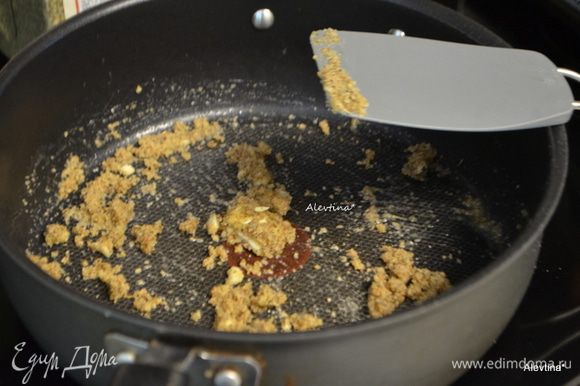 На сковороду горячую выложить сливочное масло, затем итальянскую смесь сухую, сухари с пармезаном. Обжаривать примерно 3 мин.