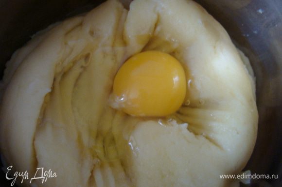 Добавить в тесто 1 яйцо и перемешать миксером на маленькой скорости. Это не совсем просто, т.к. тесто плотное, но с каждым последующим яйцом, процесс пойдет все быстрее и легче.