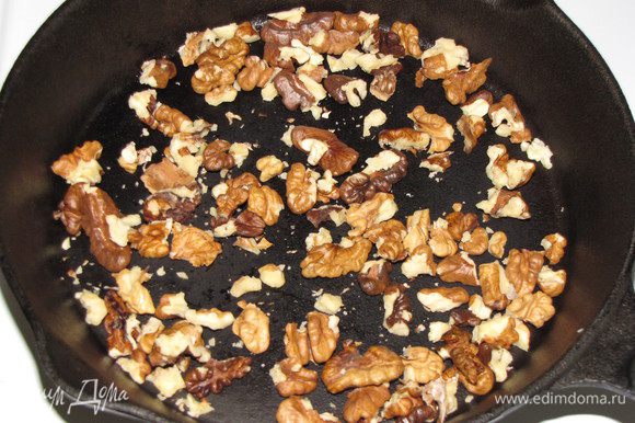 Грецкие орехи крупно порубить и обжарить на сковороде до золотистого цвета.