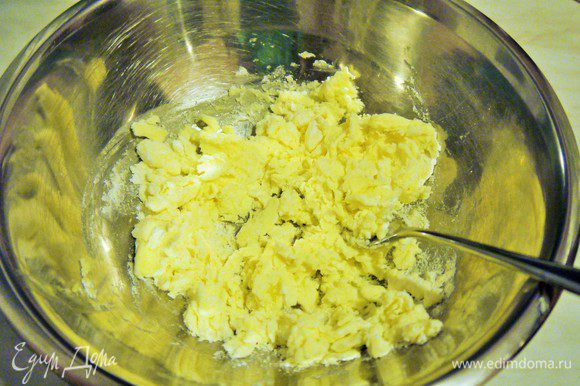 Размягченное сливочное масло смешиваем с сахарной пудрой. Добавляем в полученную смесь яйцо и тщательно размешиваем.