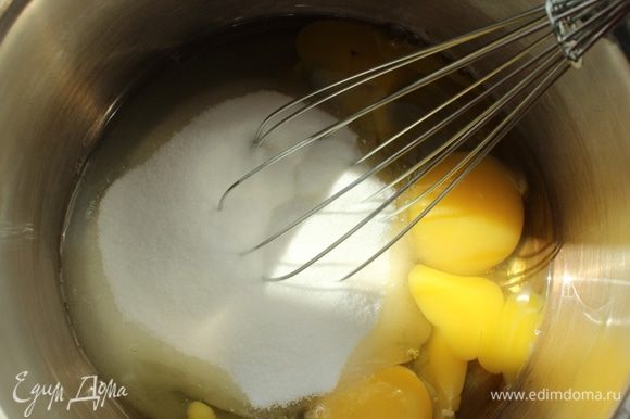 В кастрюльке взбиваем венчиком яйца с сахаром. При желании добавляем цедру апельсина или ванилин по вкусу.
