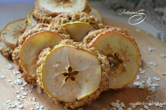 Наслаждайтесь вкусным лёгким полезным и ароматным яблочным печеньем! Приятного вам аппетита!