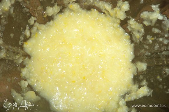 Лимоны нарезать крупными кусочками, удалить косточки, и не очищая от кожуры, взбить с сахаром в блендере.