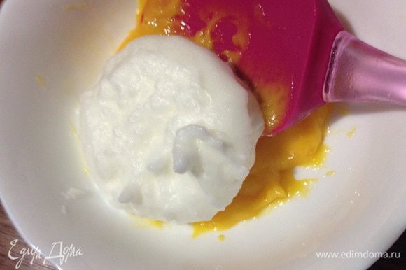 Белок взбиваем с щепоткой соли в крепкую пену. Аккуратно вмешиваем белки в яично-апельсиновую смесь, сначала 1/3, так повторяем два раза.